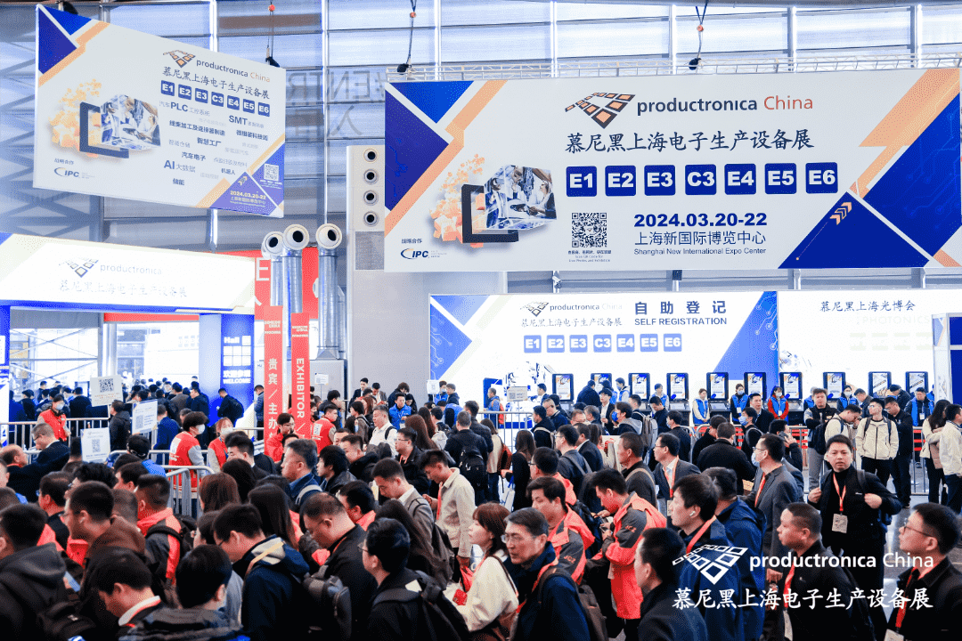 中實金屬2024慕尼黑上海電子生產(chǎn)設(shè)備展圓滿落幕，先進(jìn)封裝材料引領(lǐng)行業(yè)創(chuàng)新